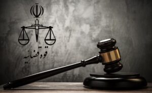 محمدعلی سلامت کیست؟ حکم مجازات اجرا برای روز سه شنبه