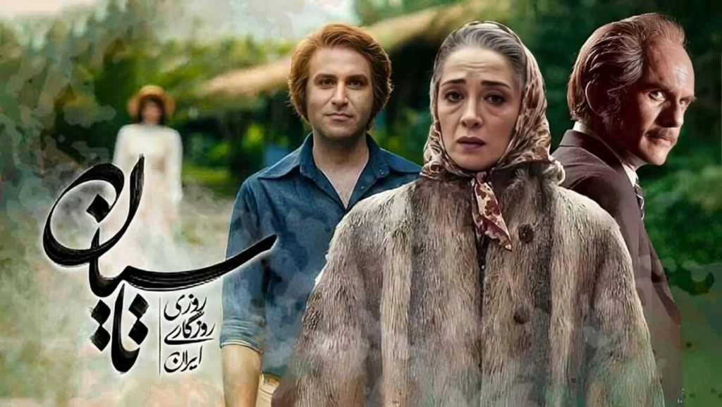 کلمه «تاسیان» به چه معناست؟