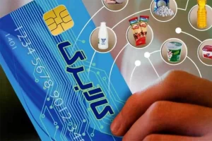 اعلام جزئیات پرداخت کالابرگ‌ها توسط وزیر کار تعاون و رفاه اجتماعی