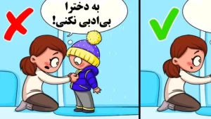 نکات مهمی که باید تا قبل از ۱۰ سالگی به فرزندانتان بیاموزید
