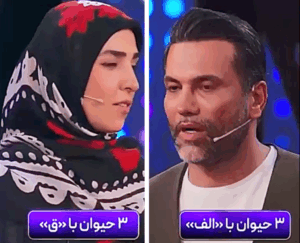 سطح اطلاعات عمومی پایین سوگل طهماسبی و علیرضا نیکبخت سوژه شد