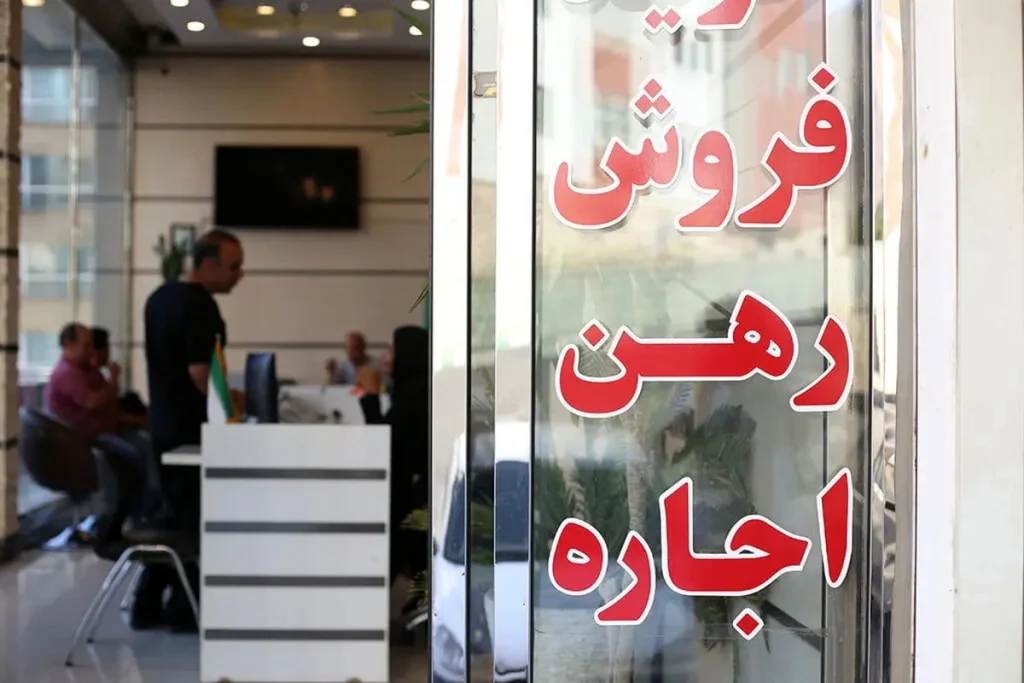 اجاره املاک به اتباع غیرمجاز ممنوع شد