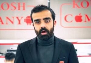 امیر حسین شریفیان مالک «کوروش کمپانی»