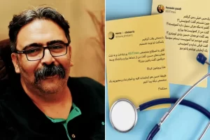 ویزیت جنجالی یک پزشکی در فضای مجازی؛ «دکتر گفت از کمونیست‌ها بیزارم»