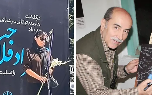 وداع تلخ دختر مهرداد فلاحتگر با پدرش در مراسم تشییع