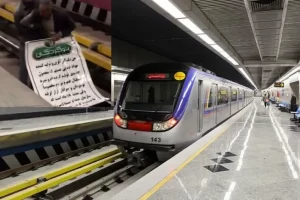 خودکشی نافرجام یک مرد ۵۰ ساله در مترو تهران