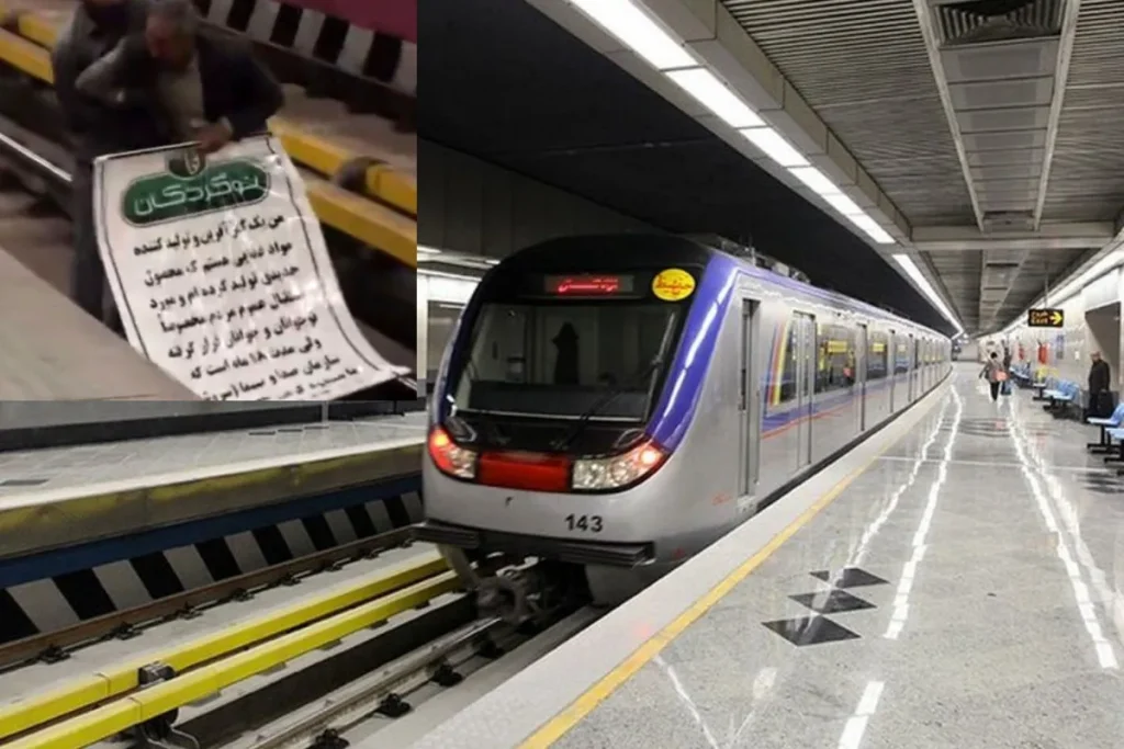 خودکشی نافرجام یک مرد ۵۰ ساله در مترو تهران
