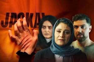 سریال شغال؛ روایتی با یک سوژه‌ جذاب اما ضعیف