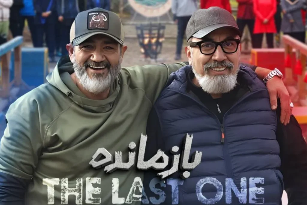 مسابقه «بازمانده» با اجرای مهران غفوریان و سیامک انصاری