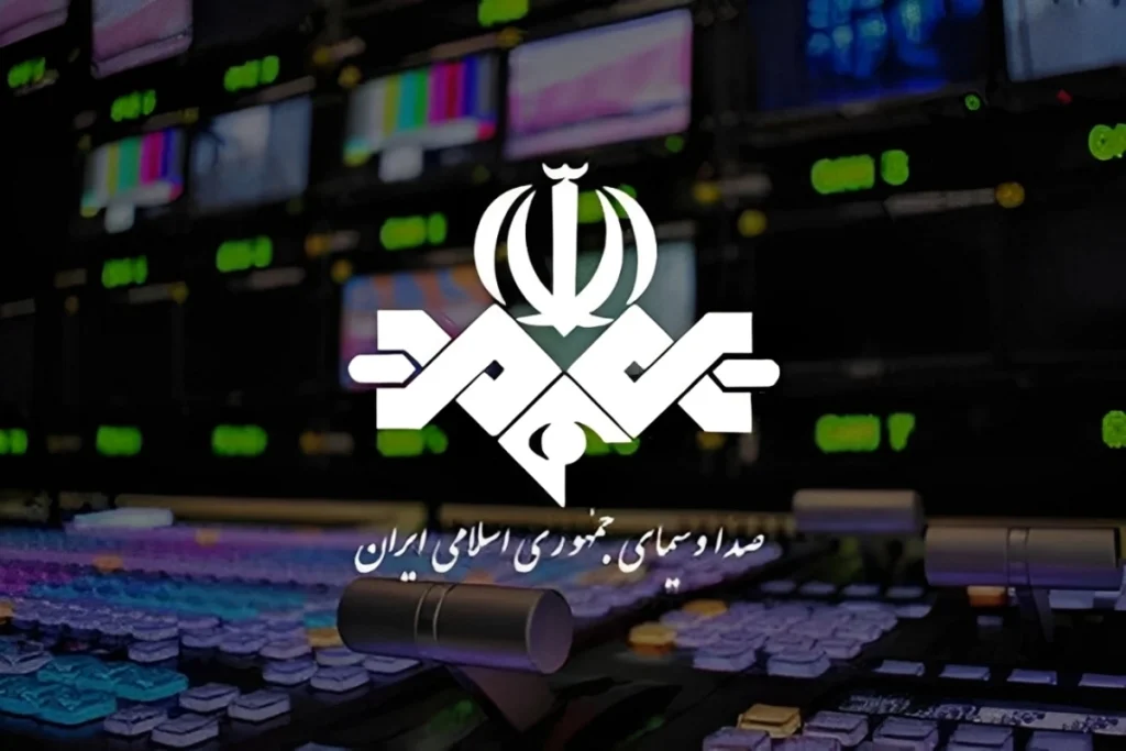 لوگوی صدا و سیما