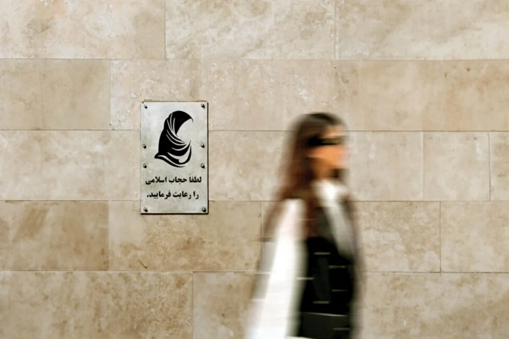 ماجرای گزارش محرمانه وزارت اطلاعات به رهبری درباره حجاب و واکنشها