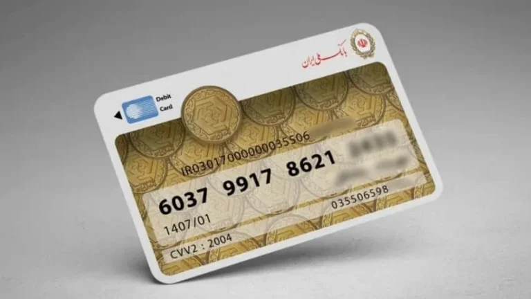 شماره حساب سیبا و تفاوت آن با شماره شبا چیست؟
