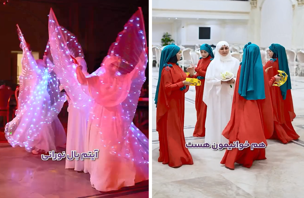 آیتم‌های خاص یک تالار مذهبی برای عروسی در فضای مجازی وایرال شد