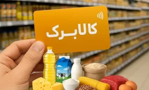 بی‌اثر شدن روایت دولت پس از آزادسازی قیمت ارز با گرانی گوشت