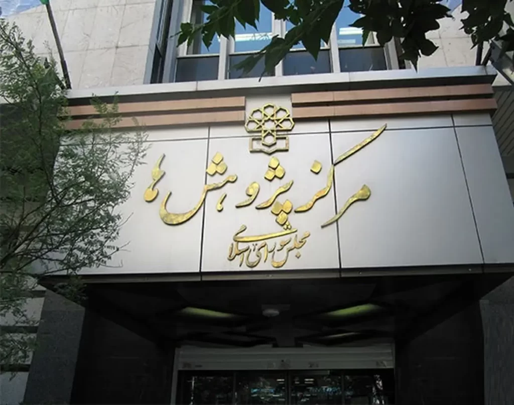 مجلس می‌گوید بودجه ۳۸ هزار میلیاردی صدا و سیما کم است