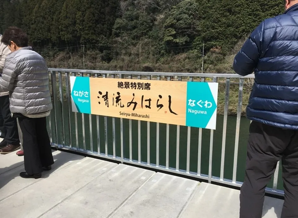 با خلوتترین ایستگاه قطار جهان که تنها یک سرویس در ماه دارد آشنا شوید