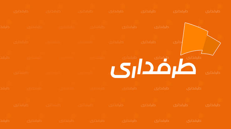سایت طرفداری از دسترس خارج شد