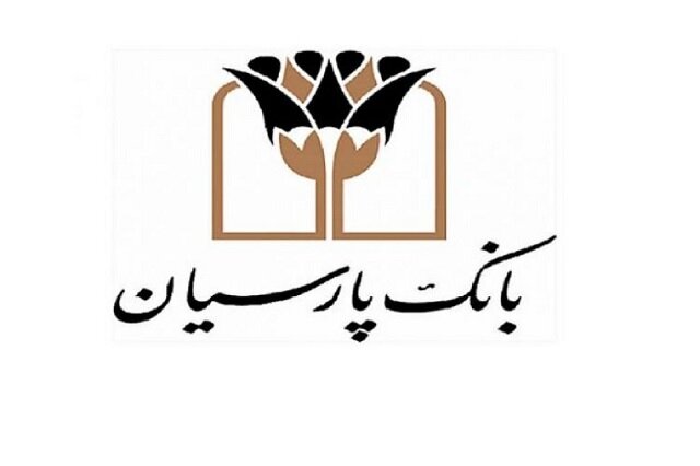 تمدید خودکار ۳ ماهه اعتبار کارتهای بانکی پارسیان