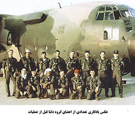 در سالروز واقعه طبس؛ حمله نظامی آمریکا به ایران چگونه به شکست منتهی شد؟