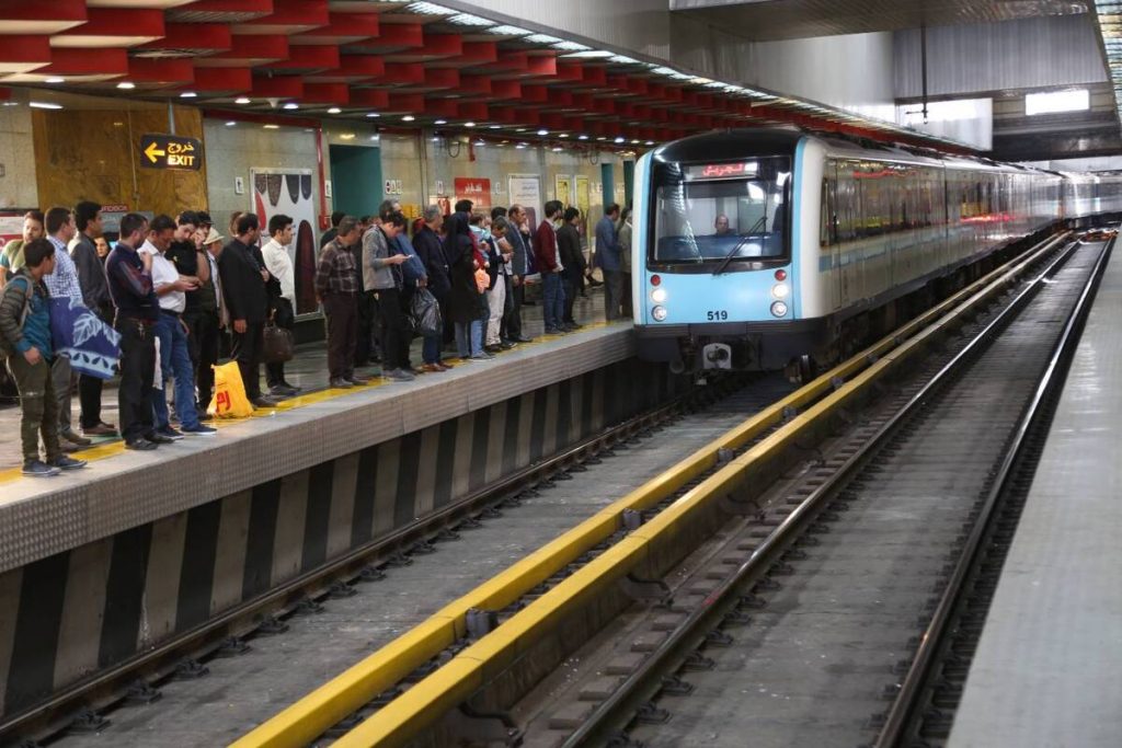 مترو تهران