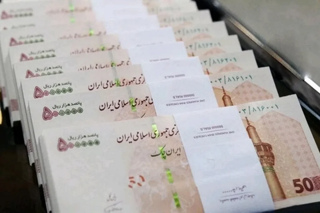 پول نقد