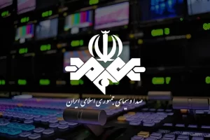 روایت فرهیختگان از رشد مخاطب صداوسیما