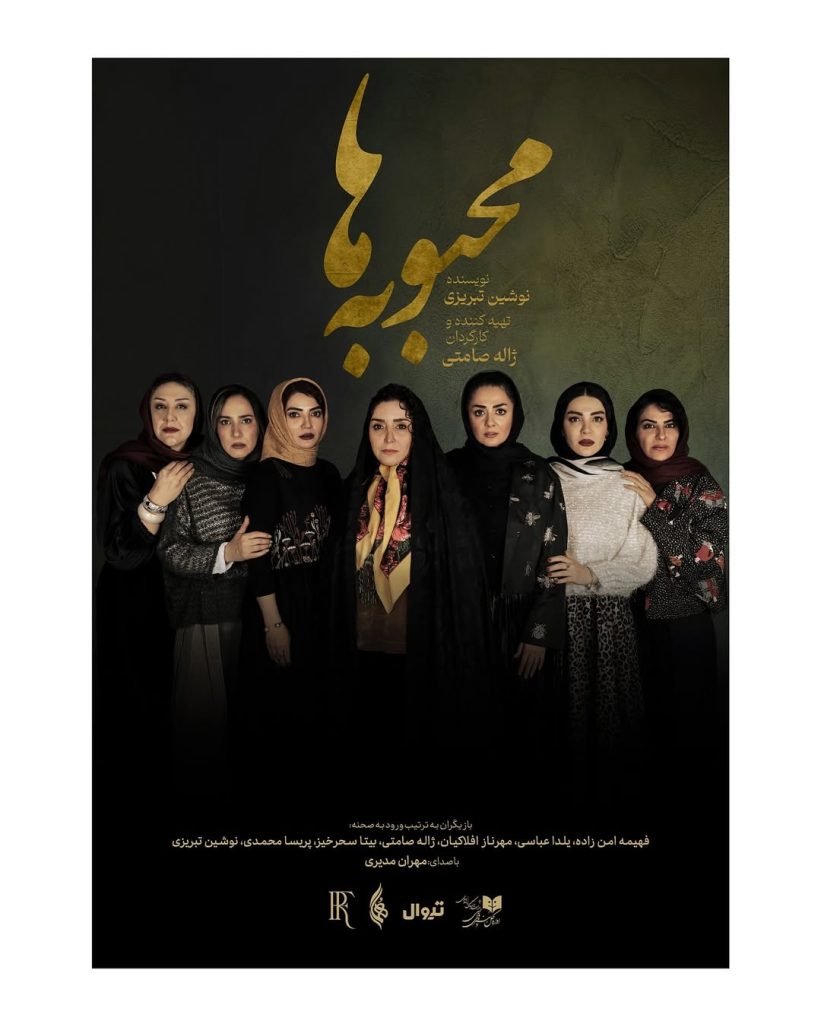 بیتا سحرخیر