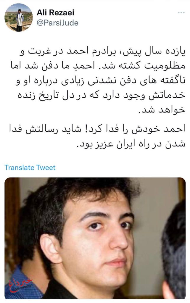 احمد رضایی میرقائد