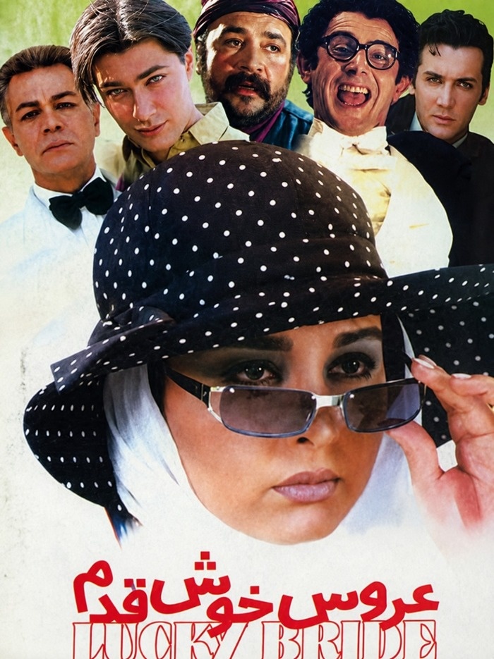 چنگیز وثوقی