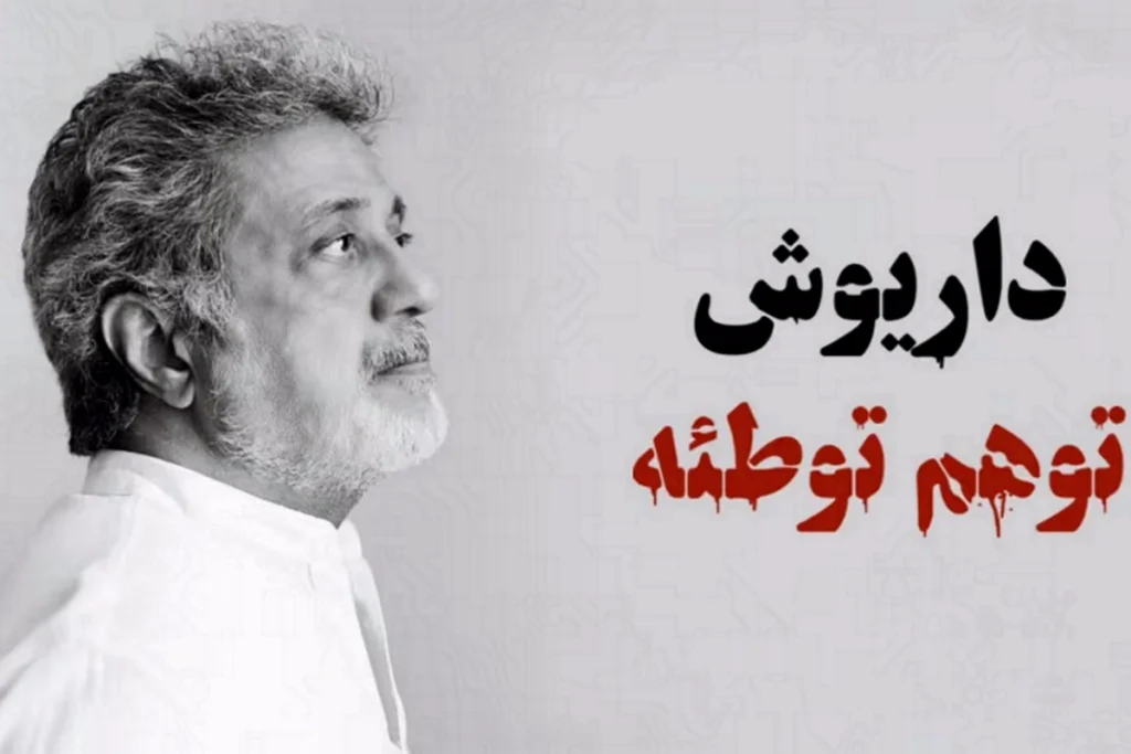 واکنش‌های گسترده به قطعه جدید داریوش اقبالی؛ از انتقاد به زبان ترانه تا دفاع از محتوای آن