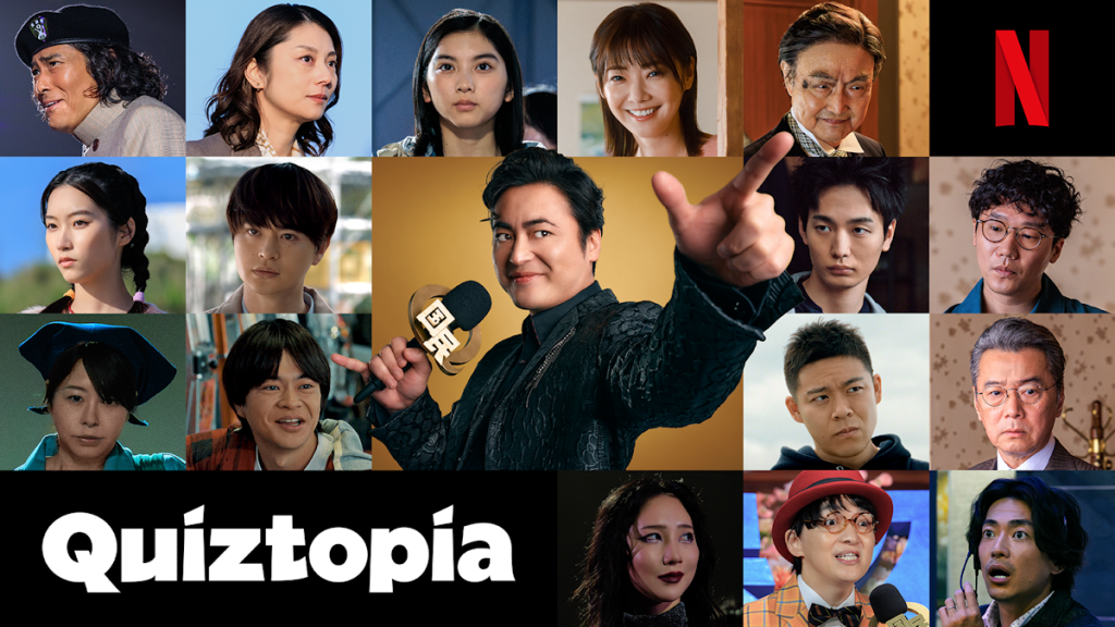 Quiztopia با حال‌وهوای بازی مرکب از راه می‌رسد