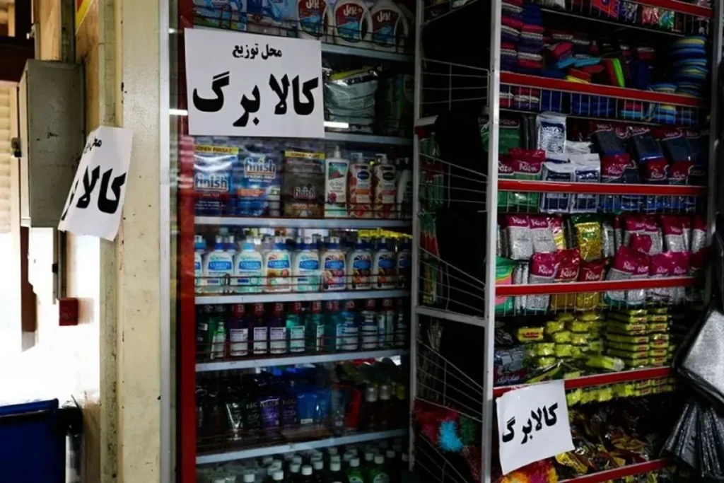 کالابرگ ۱.۳ میلیون تومانی چقدر از هزینه سفره را پوشش می‌دهد؟