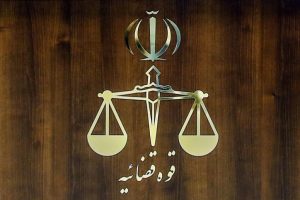 اعلام جرم دادستانی تهران علیه برگزارکنندگان نمایشگاه آرت فیر در ایران‌مال