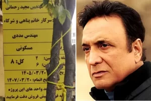 سرنوشت خانه حسن شماعی‌زاده