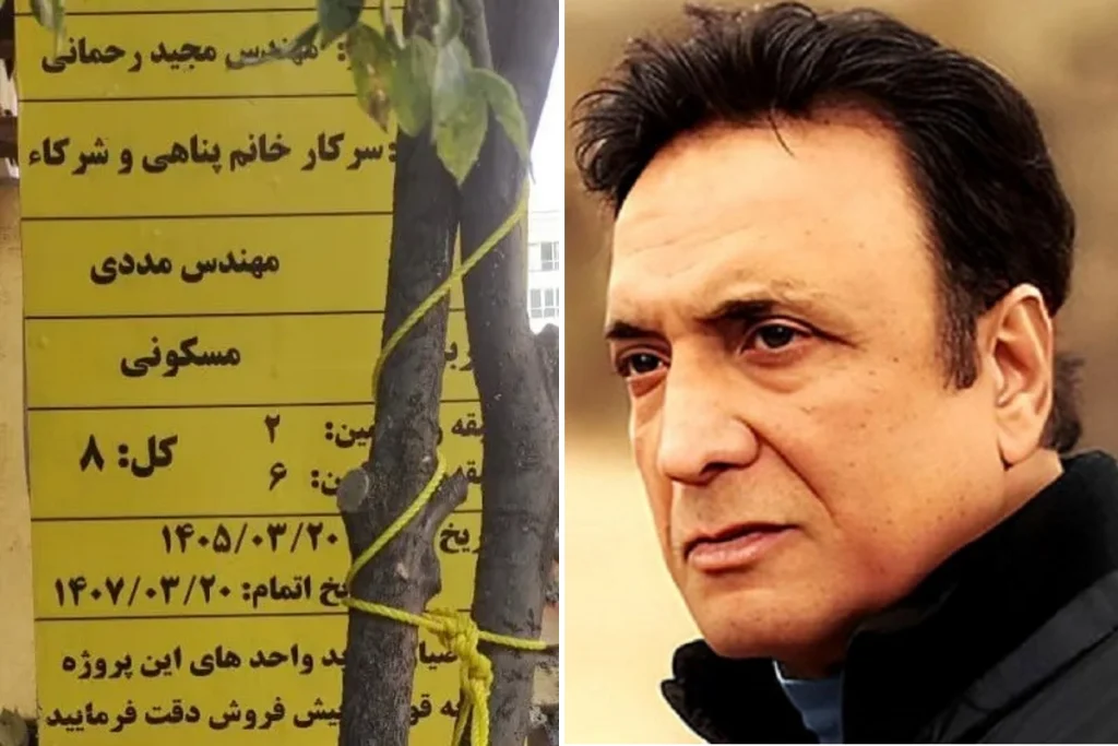 سرنوشت خانه حسن شماعیزاده