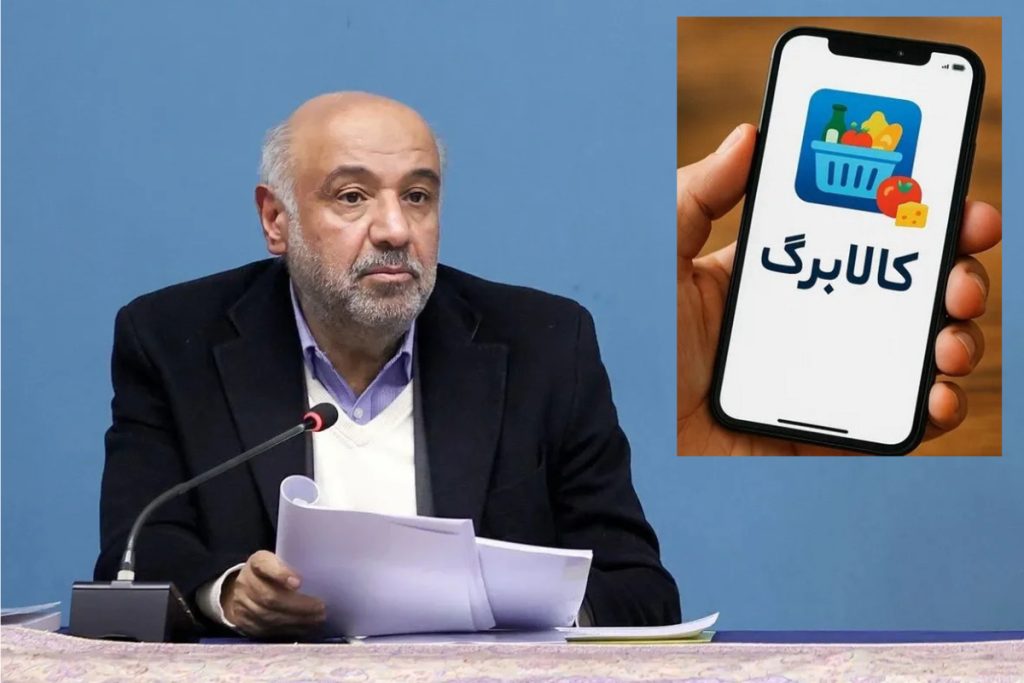 اعتبار کالابرگ احتمالاً از ۱۵ مهر افزایش پیدا میکند