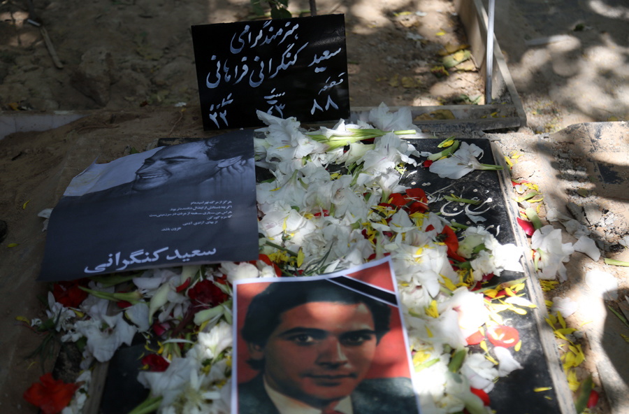 سعید کنگرانی