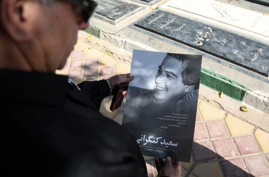 سعید کنگرانی