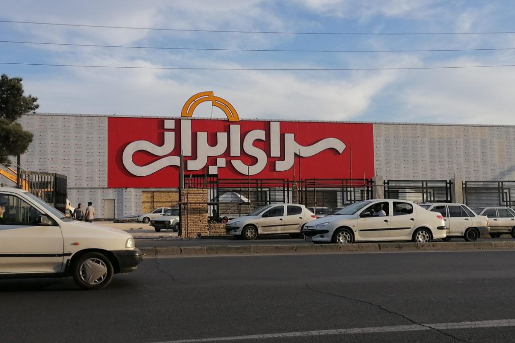 اختلاف ۲۱ میلیون تومانی قیمت اجاق گاز در سرای ایرانی؛ تخفیف‌ها زیر ذره‌بین تعزیرات